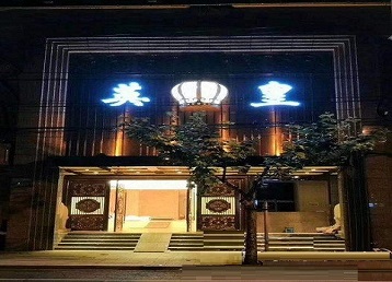儋州哪个KTV出台陪酒服务好-英皇国际KTV消费服务点评